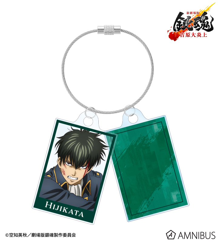 描き下ろし 土方十四郎 戦いへver. 2連ワイヤーアクリルキーホルダー