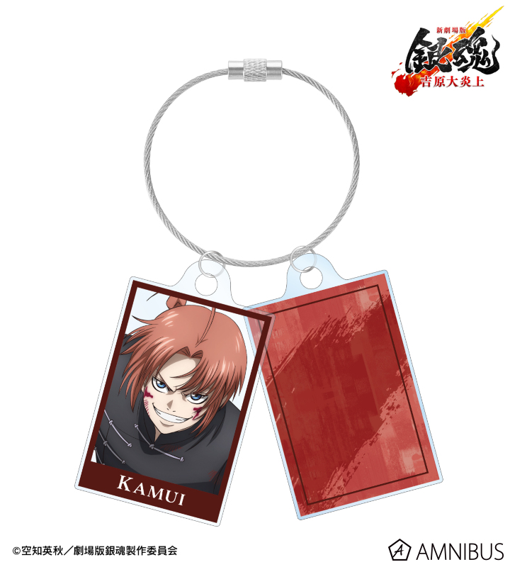 描き下ろし 神威 戦いへver. 2連ワイヤーアクリルキーホルダー