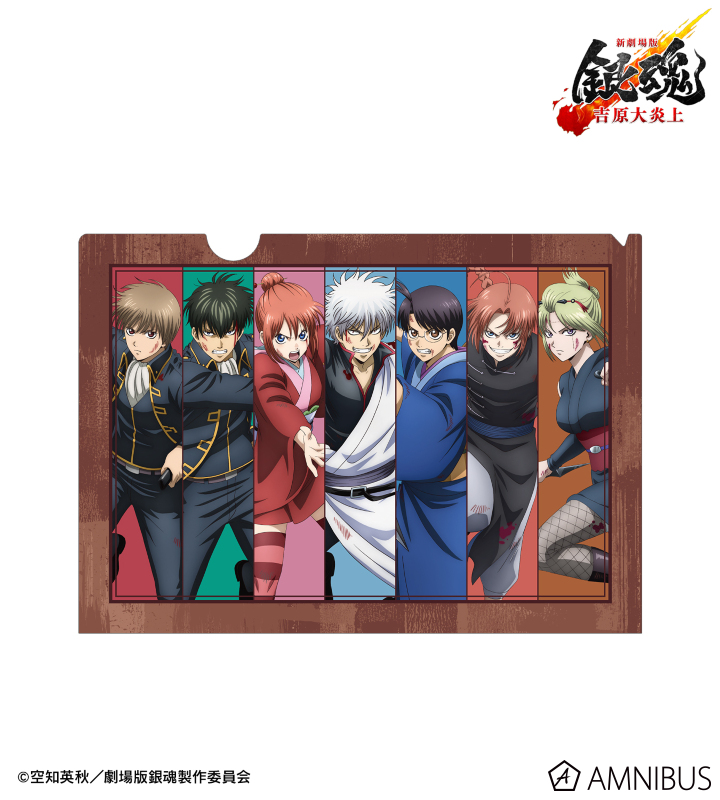 描き下ろし 集合 戦いへver. クリアファイル