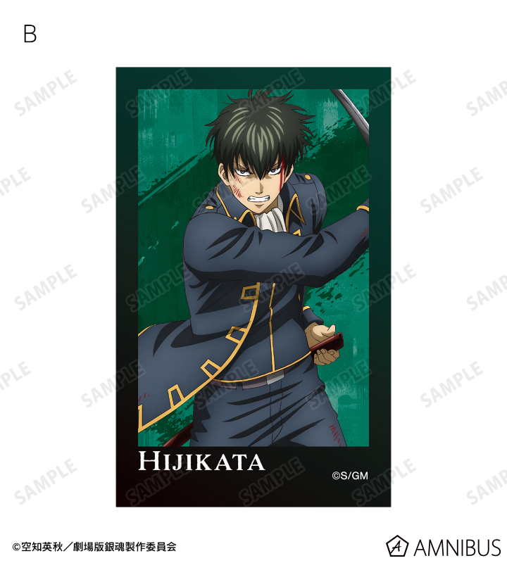 新劇場版 銀魂 -吉原大炎上- - 描き下ろし 土方十四郎 戦いへver