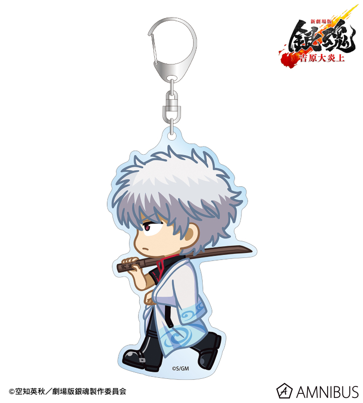 新劇場版 銀魂 -吉原大炎上- - 坂田銀時 ちびとこ BIGアクリル