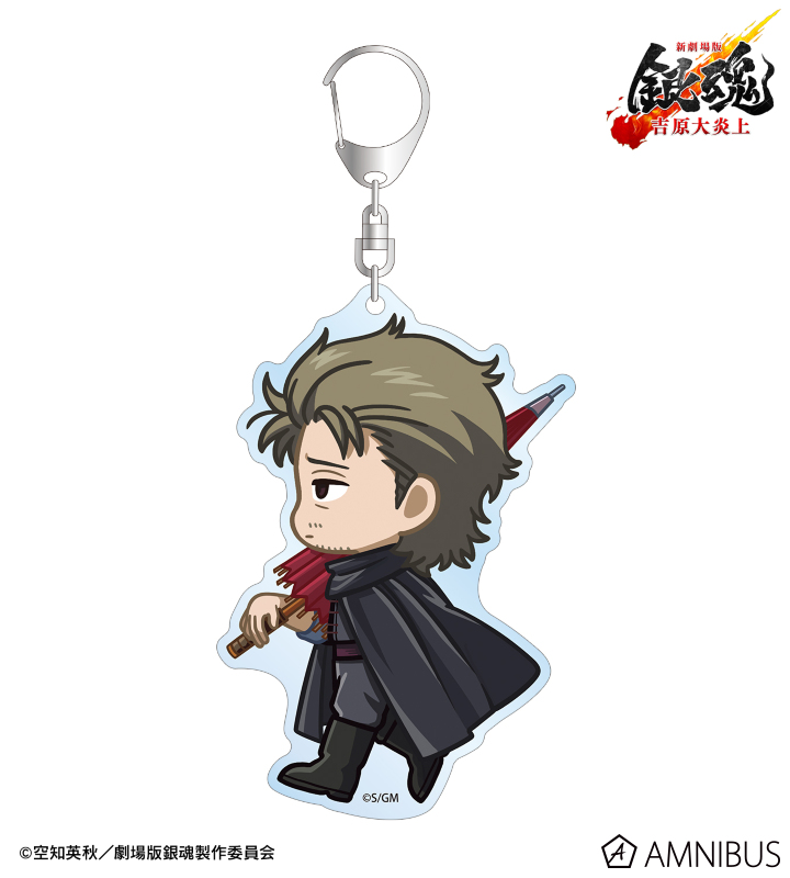 阿伏兎 ちびとこ BIGアクリルキーホルダー