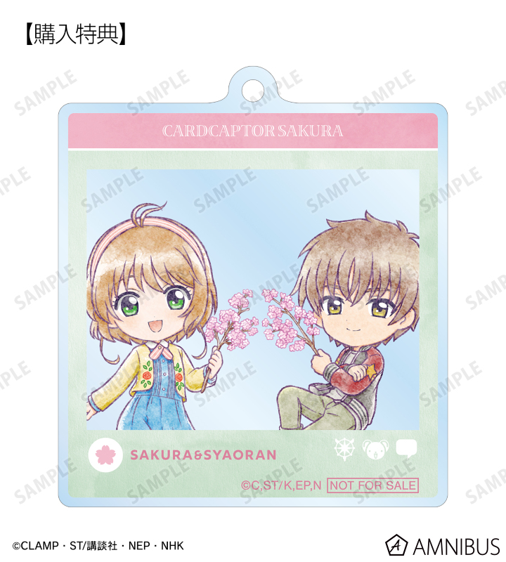 ARMA BIANCA購入特典