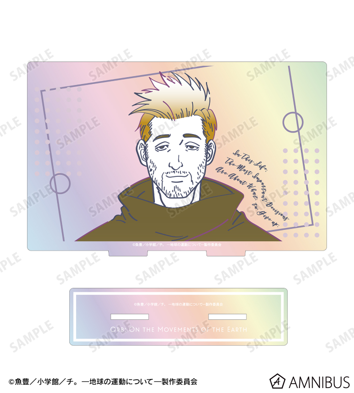 チ。 ―地球の運動について― - ノヴァク lette-graph オーロラBIG