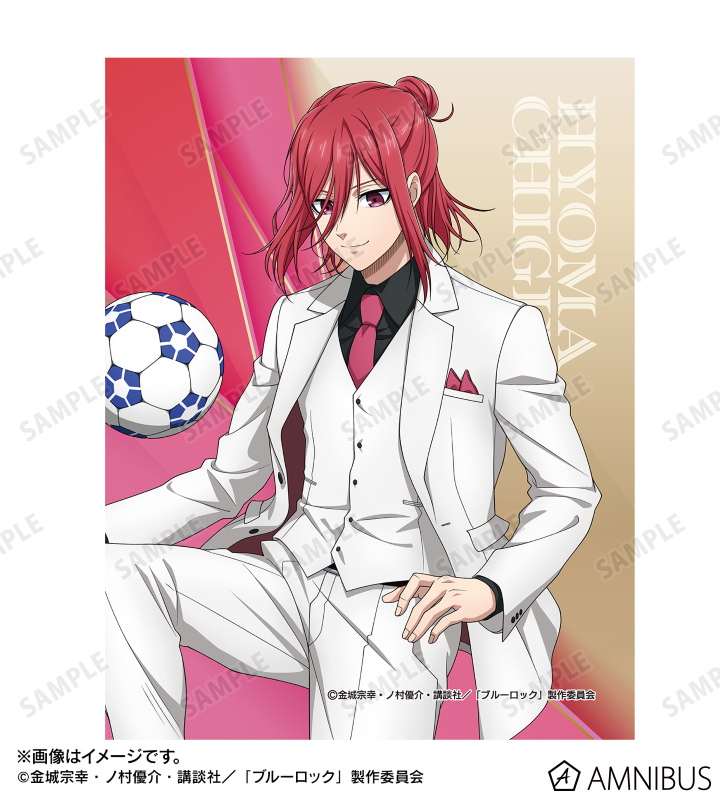 TVアニメ『ブルーロック』 - 描き下ろし 千切 豹馬 スーツモデルver