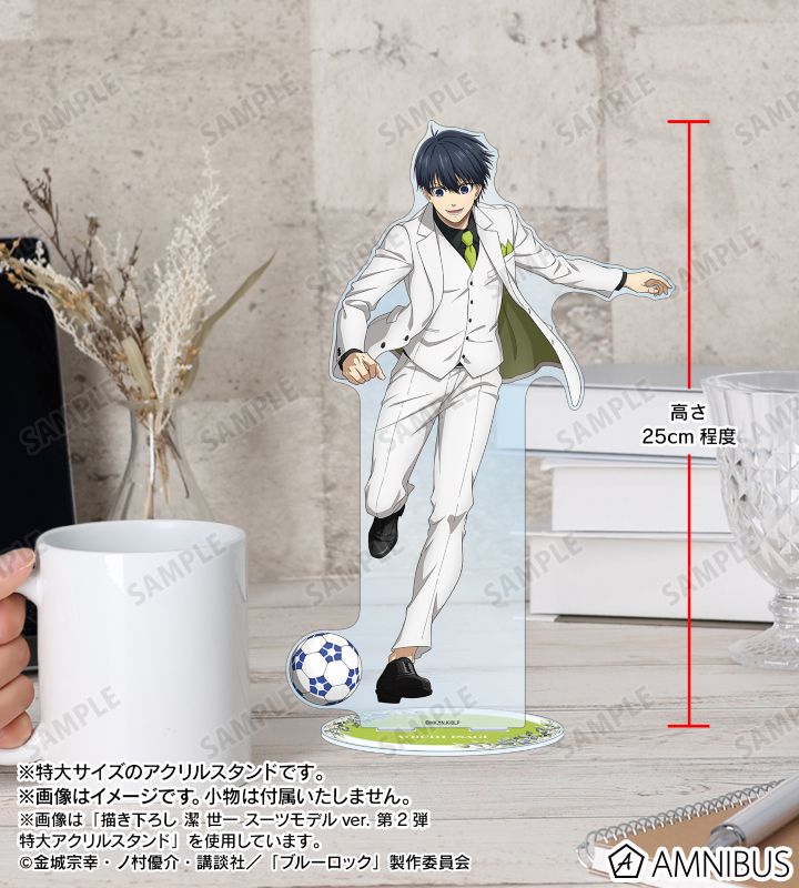 TVアニメ『ブルーロック』 - 描き下ろし 烏 旅人 スーツモデルver. 第2