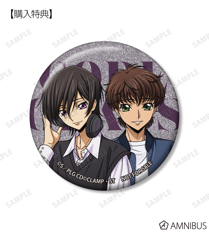AMNIBUS購入特典