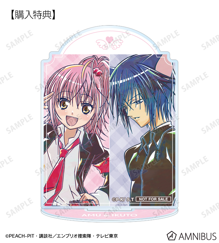 AMNIBUS購入特典