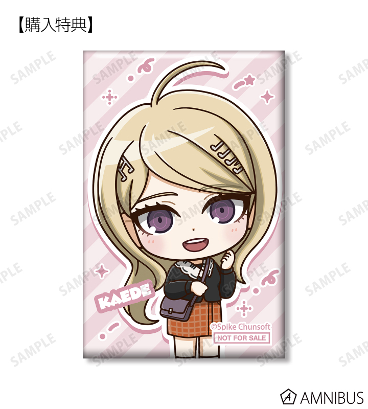 ARMA BIANCA購入特典