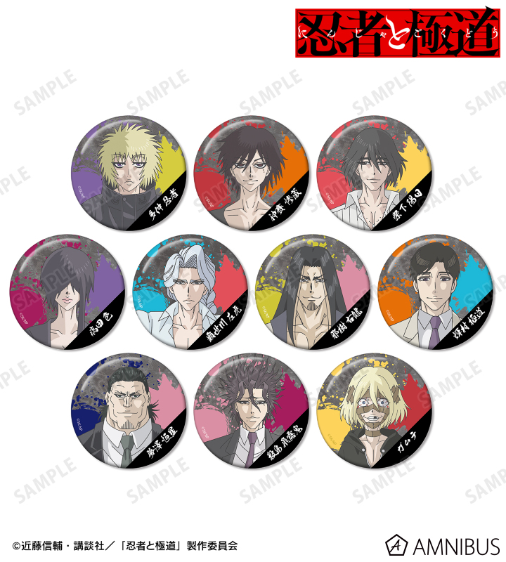 トレーディング缶バッジ