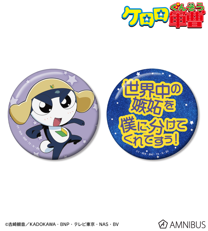 1個450〜 モノパス 缶バッジ まとめ売り すとぷり 缶バッジ まとめ売り 26個 - メルカリ