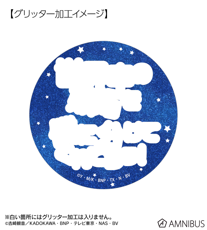 アニメ『ケロロ軍曹』 - タママ 推しゴト缶バッジセット | AMNIBUS