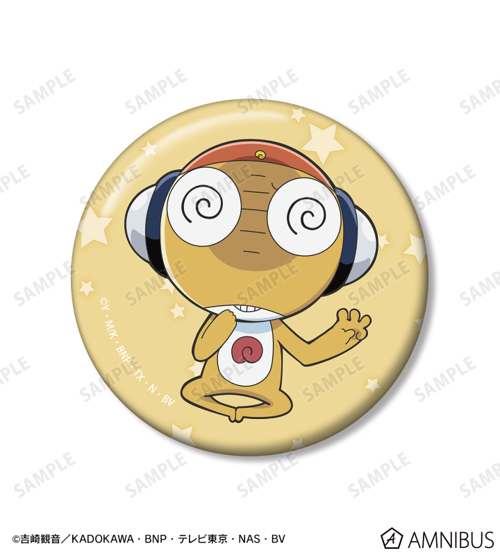 ケロロ軍曹 クルル 缶バッチ アニメ『ケロロ軍曹』 - クルル 推しゴト缶バッジセット | AMNIBUS