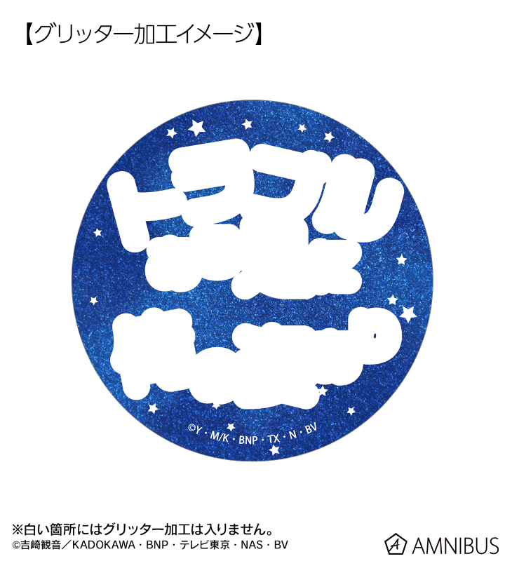 アニメ『ケロロ軍曹』 - クルル 推しゴト缶バッジセット | AMNIBUS