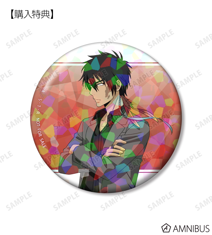 AMNIBUS購入特典
