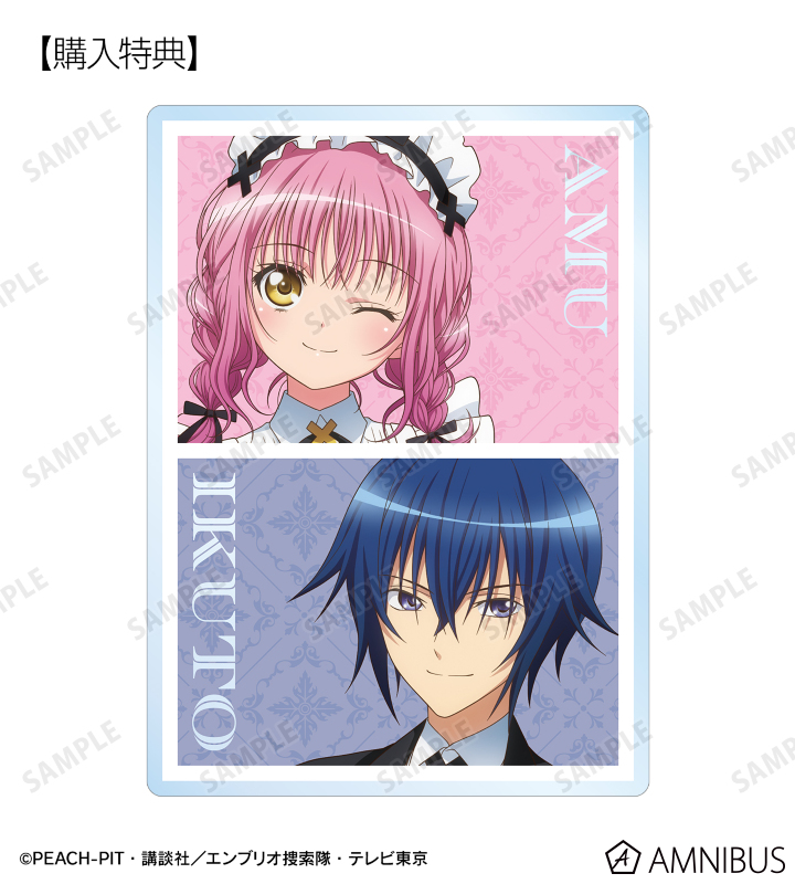AMNIBUS購入特典