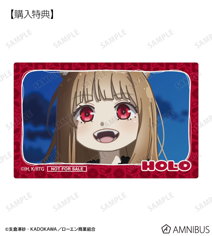 AMNIBUS購入特典