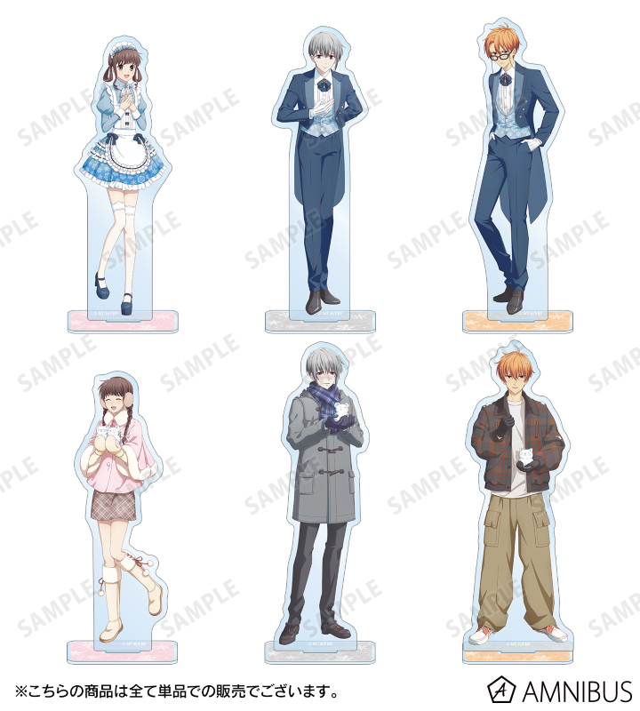 AMNIBUS-日常使いできるアニメグッズの通販サイト-