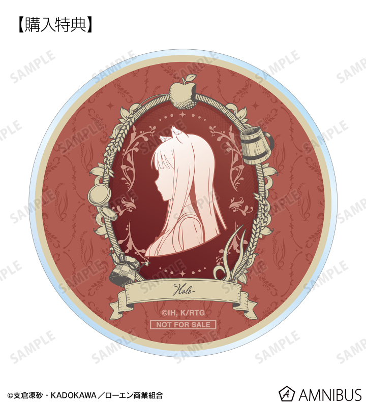 ARMA BIANCA購入特典