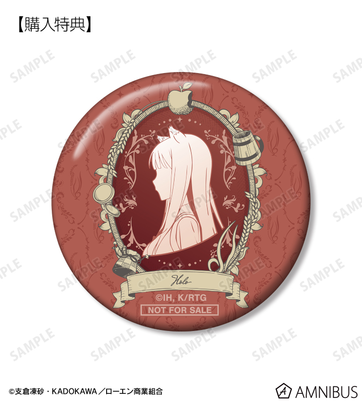 ARMA BIANCA購入特典