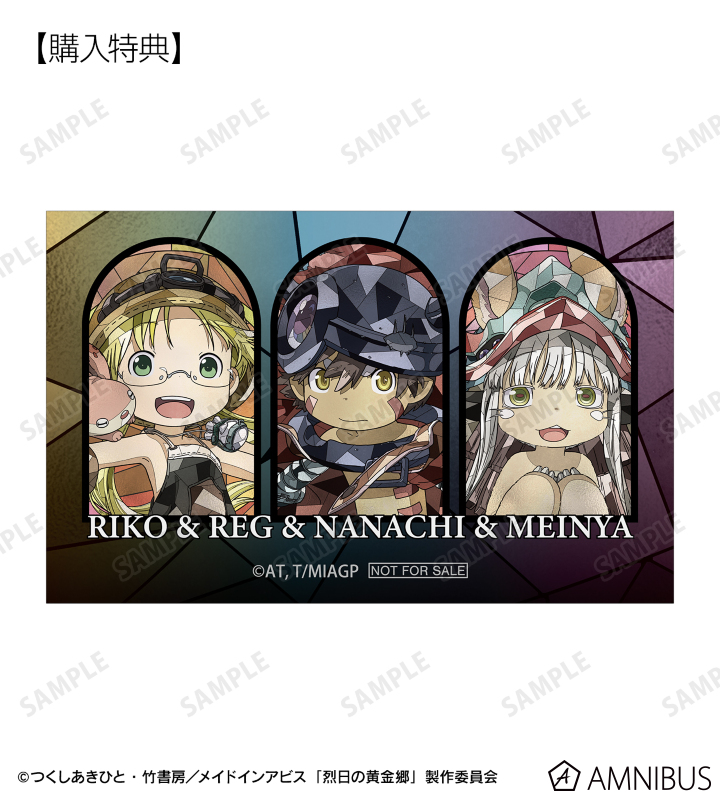 AMNIBUS購入特典
