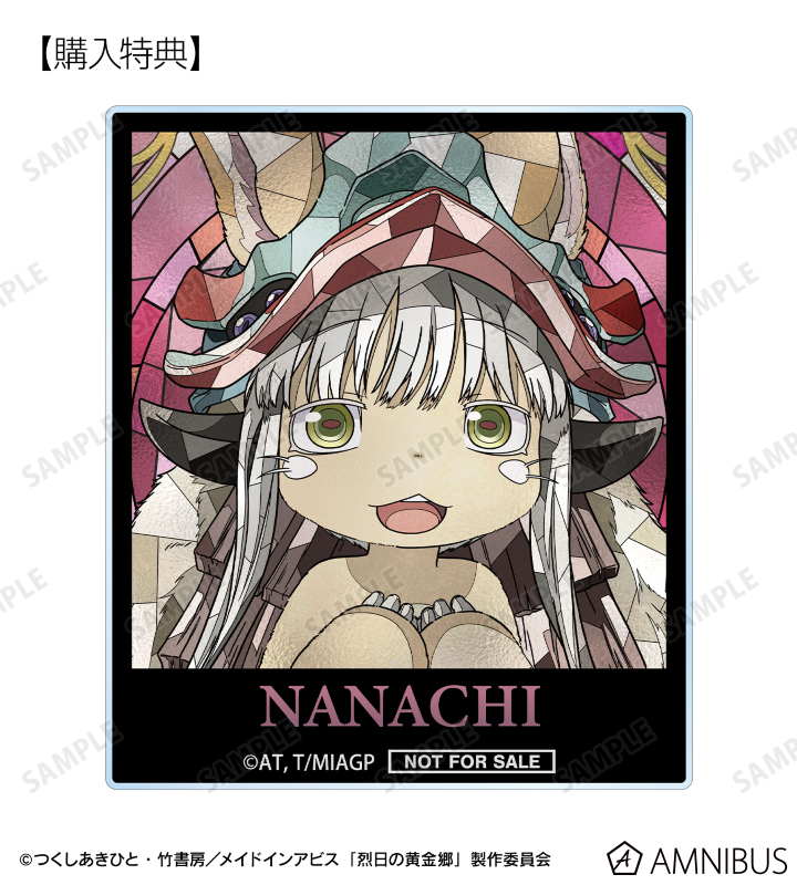 AMNIBUS購入特典