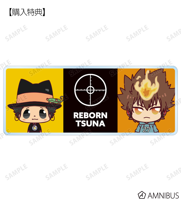 AMNIBUS購入特典