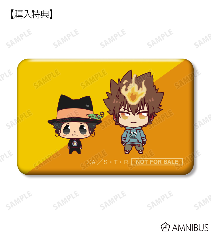 AMNIBUS購入特典