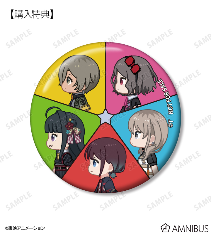 AMNIBUS購入特典