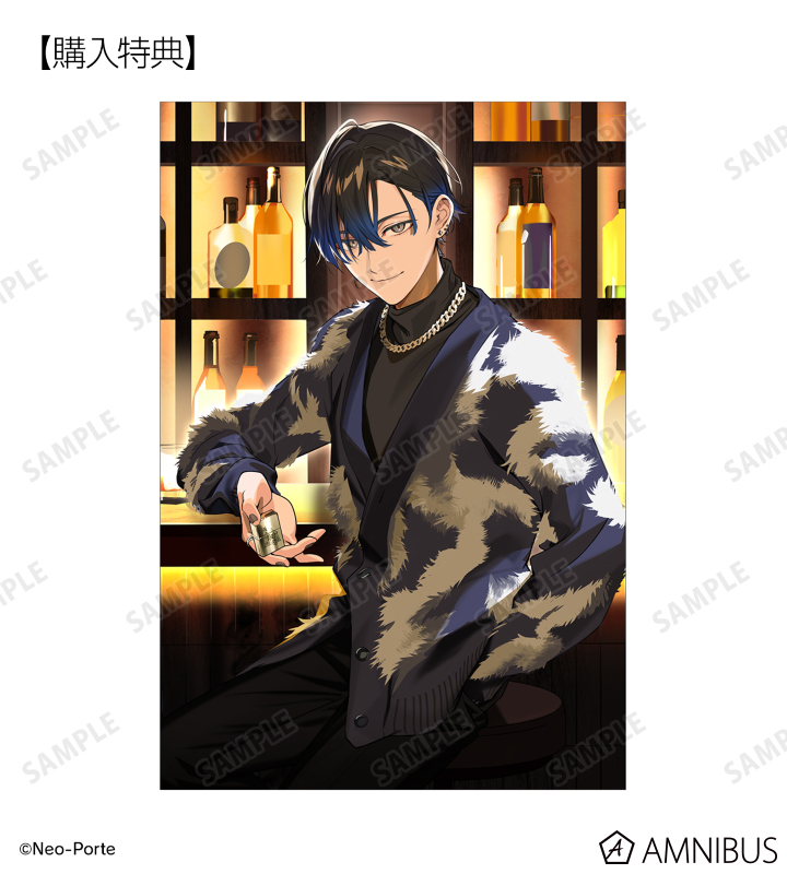 AMNIBUS購入特典