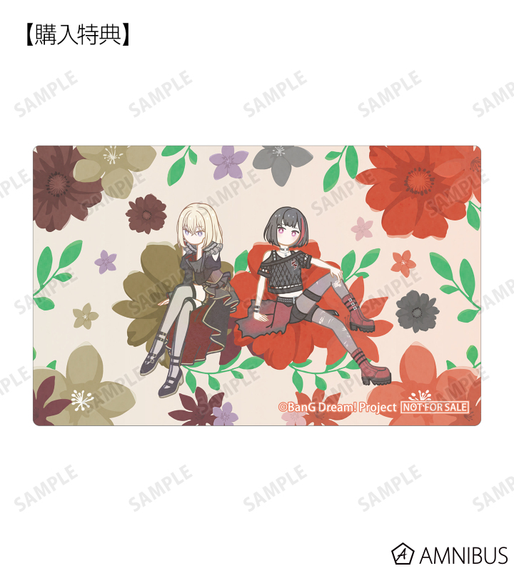 AMNIBUS購入特典