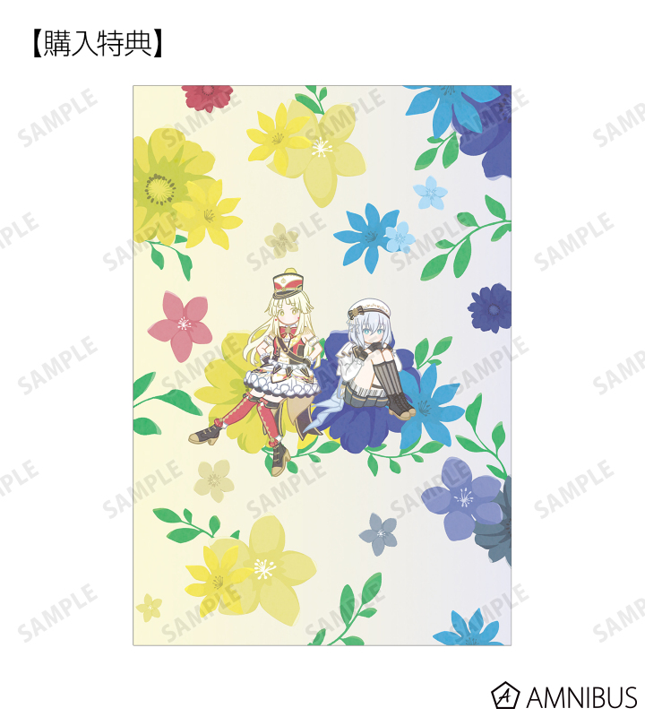 AMNIBUS購入特典