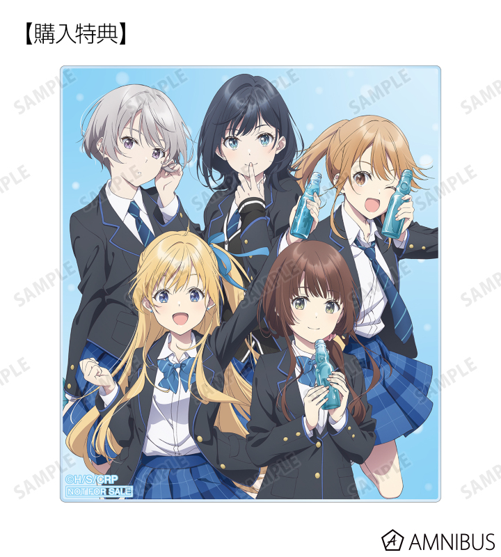 AMNIBUS購入特典