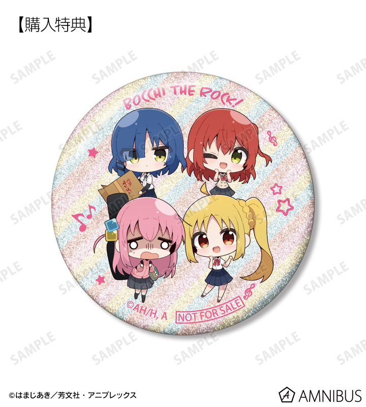 ARMA BIANCA購入特典