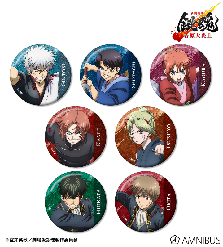 描き下ろし 戦いへver. トレーディンググリッター缶バッジ