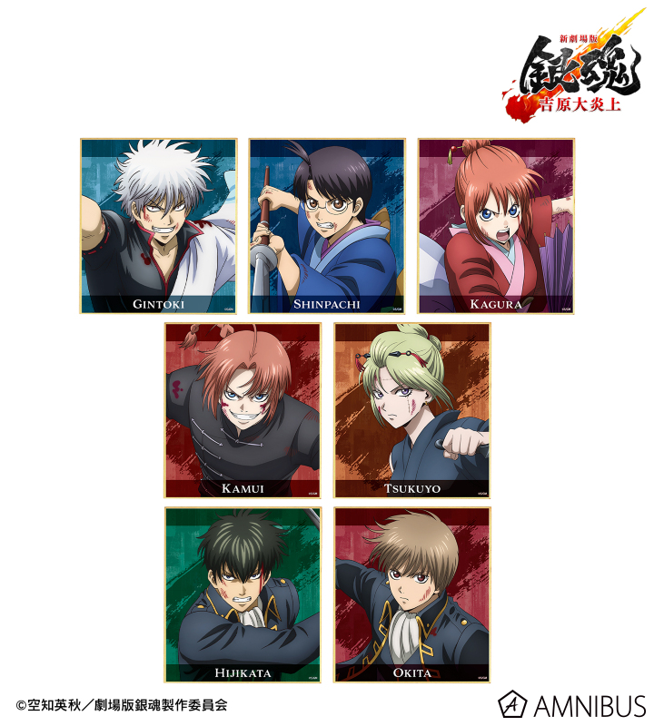 描き下ろし 戦いへver. トレーディングミニ色紙