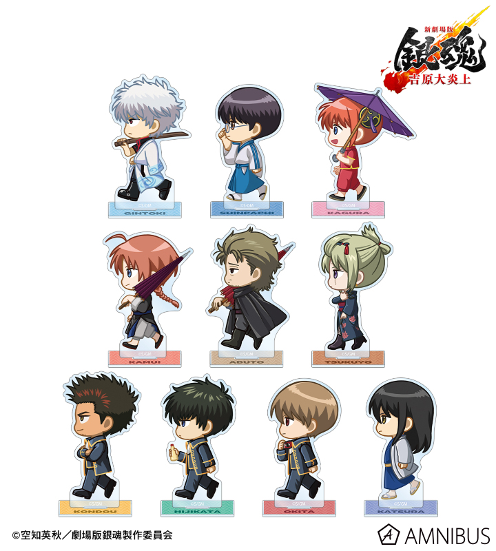 トレーディング ちびとこ アクリルスタンド