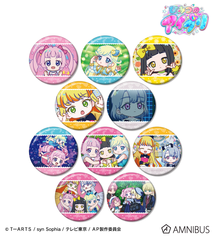 ひみつのアイプリ - トレーディング ゆるコマ 缶バッジ | AMNIBUS