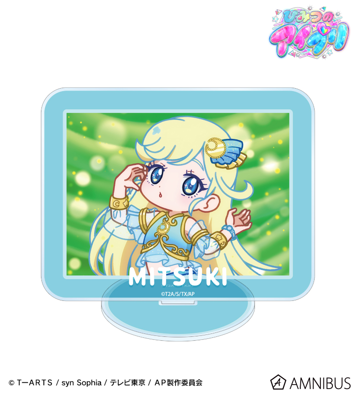 ひみつのアイプリ - 星川 みつき ゆるコマ BIGアクリルスタンド