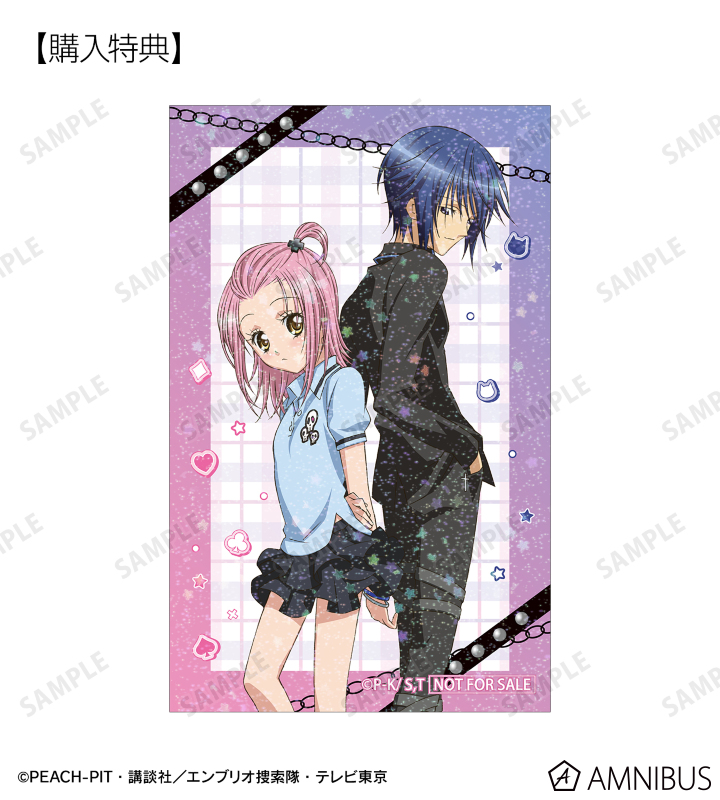 AMNIBUS購入特典