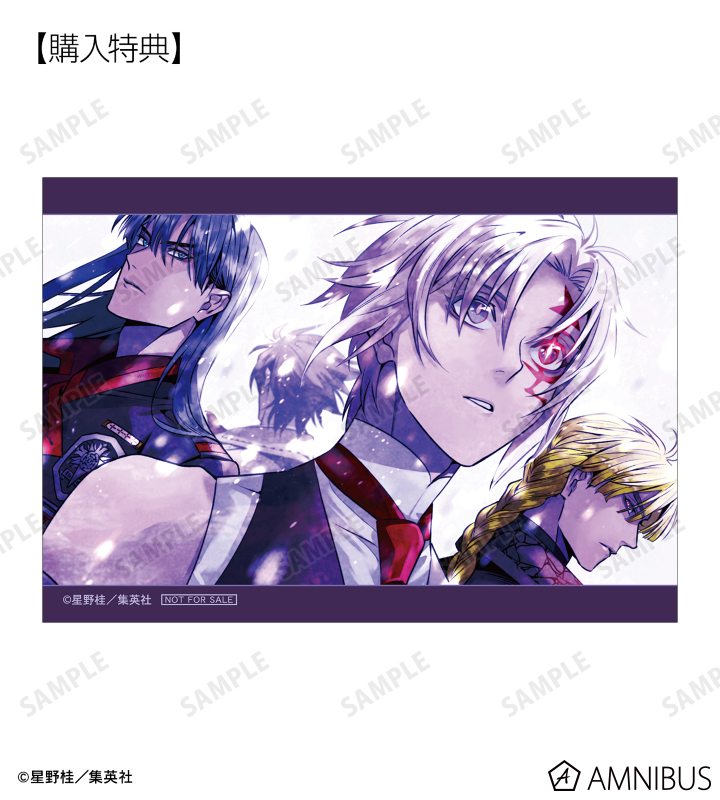 AMNIBUS購入特典