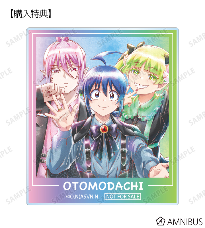 AMNIBUS購入特典