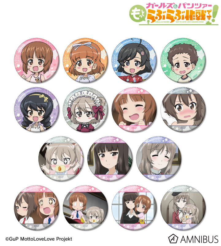 トレーディングホログラム缶バッジ