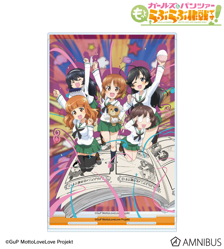 ティザービジュアル アクリルジオラマスタンド