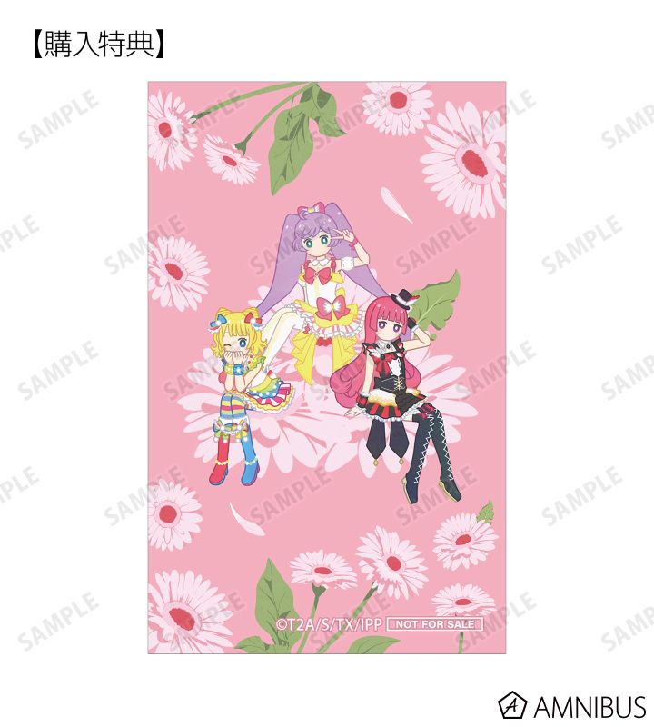 AMNIBUS購入特典