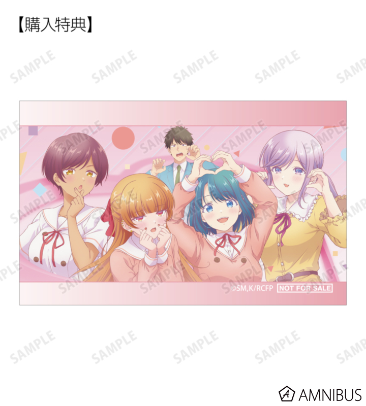 AMNIBUS購入特典