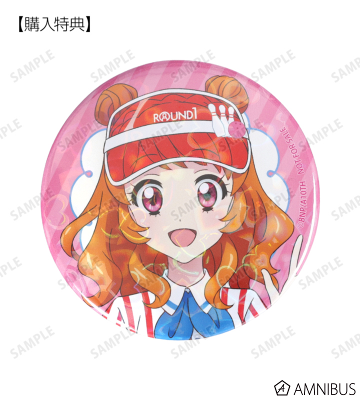 ARMA BIANCA購入特典
