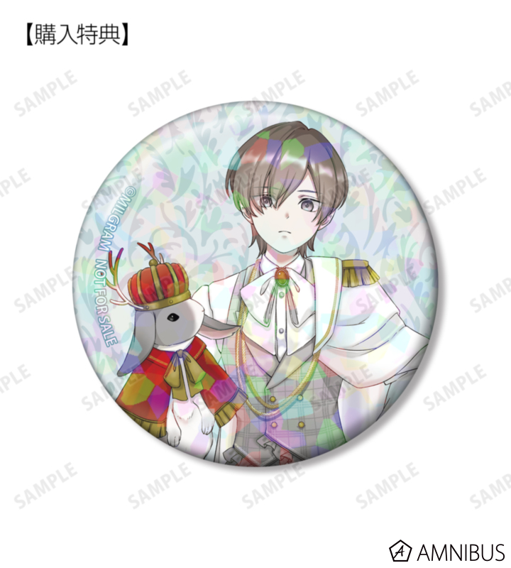 AMNIBUS購入特典
