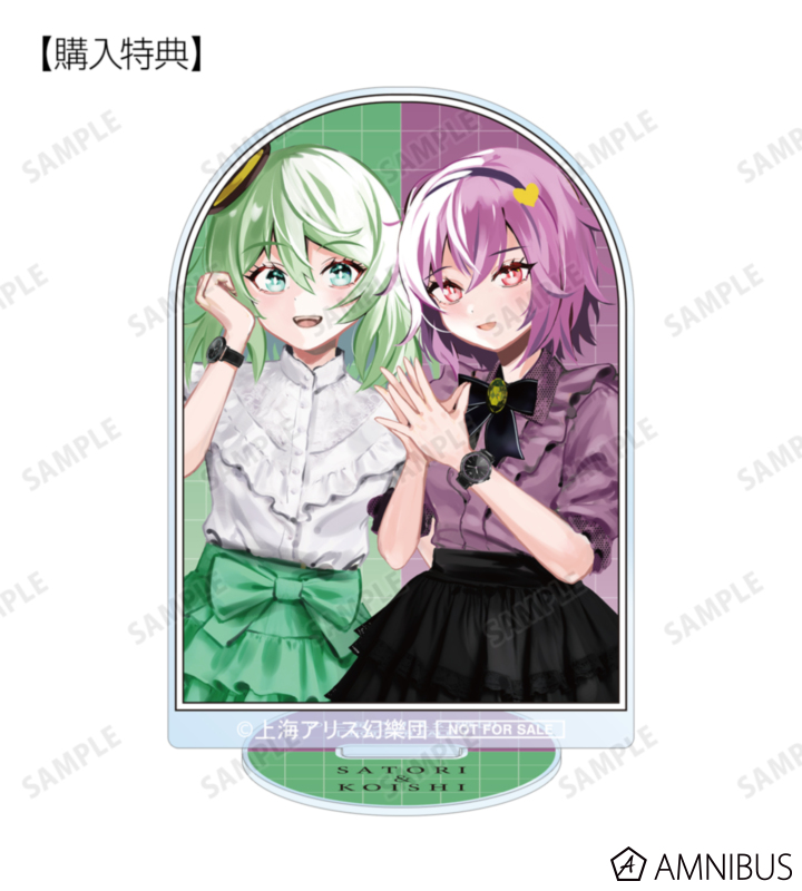 ARMA BIANCA購入特典