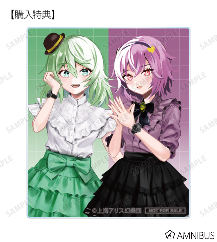 ARMA BIANCA購入特典